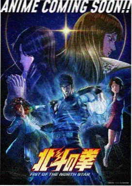 雨季回声OVA海报